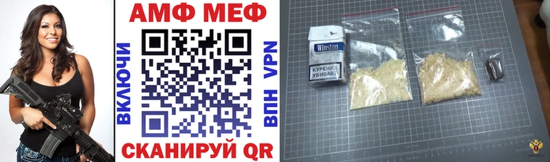 купить сайты мега как войти Амфетамин 97% Калуга