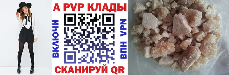A PVP мука  Калуга 