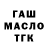ТГК вейп Tetiana Berdysheva