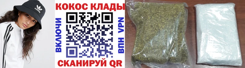 Кокаин 98%  где можно купить наркотик  Калуга 