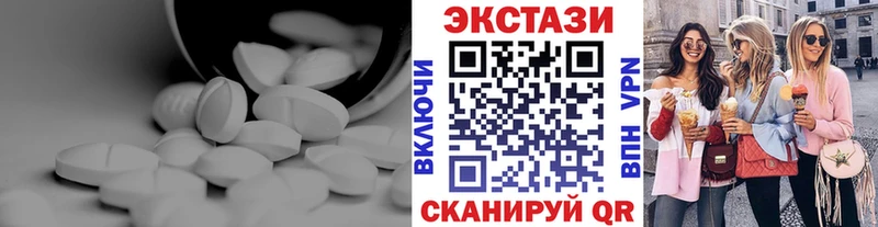 Ecstasy таблы  Калуга 