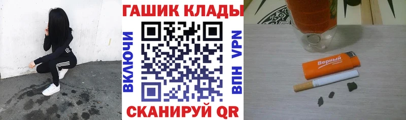 ГАШ ice o lator  Калуга 