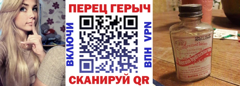 Героин гречка  Калуга 