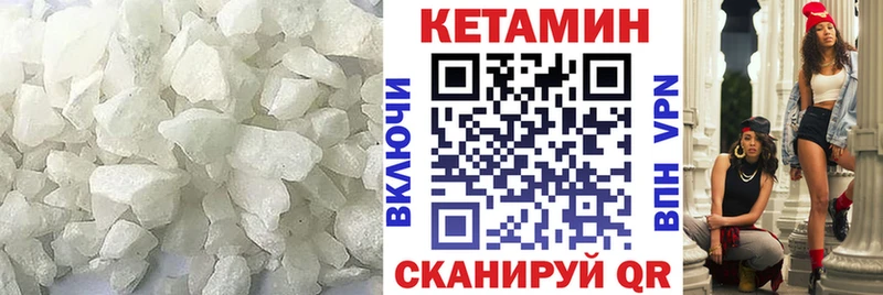 Кетамин ketamine  наркотики  Калуга 
