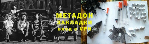кокаин Богородск