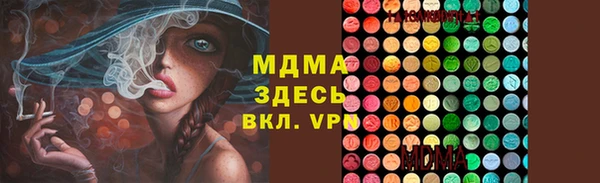 альфа пвп Богданович
