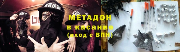 MESCALINE Беломорск