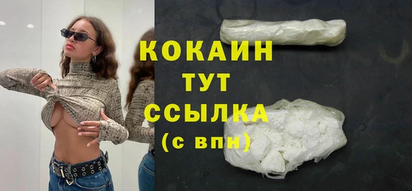альфа пвп VHQ Шали