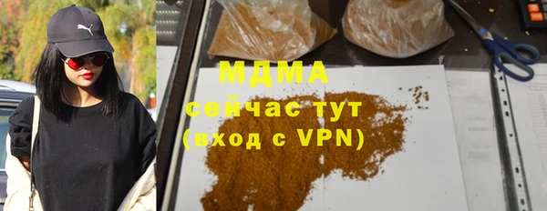 MESCALINE Беломорск