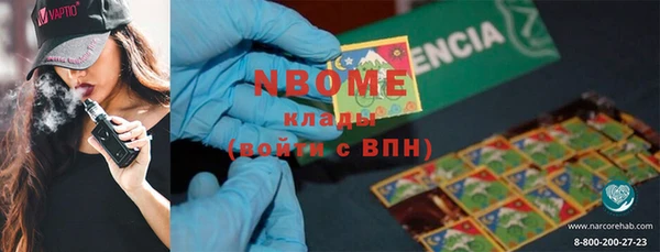 меф VHQ Бронницы