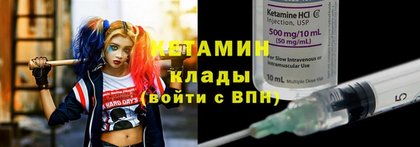 MESCALINE Беломорск