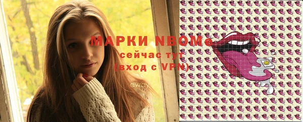 альфа пвп Богданович