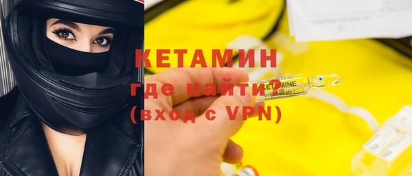 кокаин Богородск