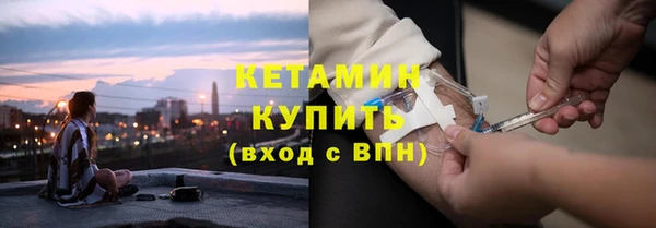 MESCALINE Беломорск