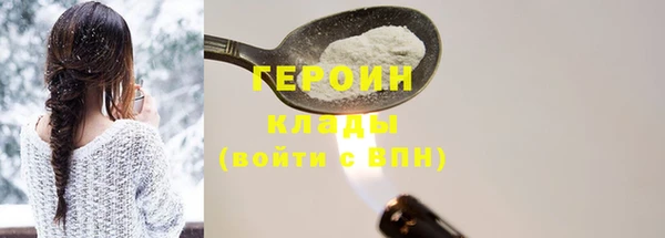 наркотики Богородицк