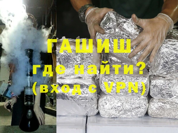 ГАЛЛЮЦИНОГЕННЫЕ ГРИБЫ Белокуриха