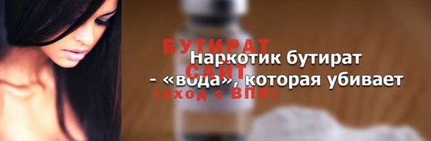 наркотики Богородицк