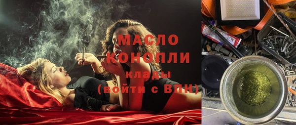 MESCALINE Беломорск