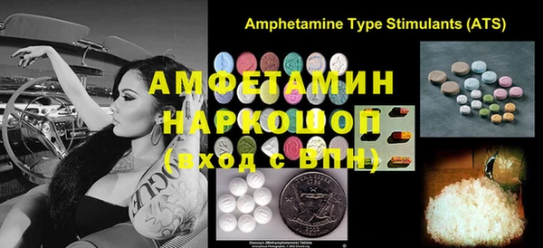 MESCALINE Беломорск
