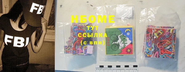 альфа пвп Богданович