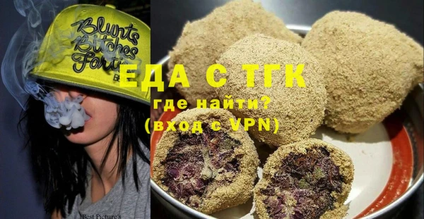 альфа пвп Богданович