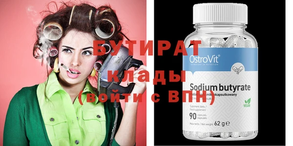 наркотики Богородицк