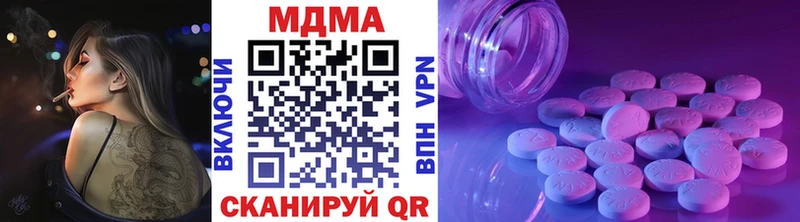 где купить наркоту  Калуга  MDMA кристаллы 
