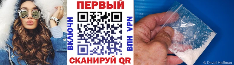 Первитин мет  закладки  Калуга 