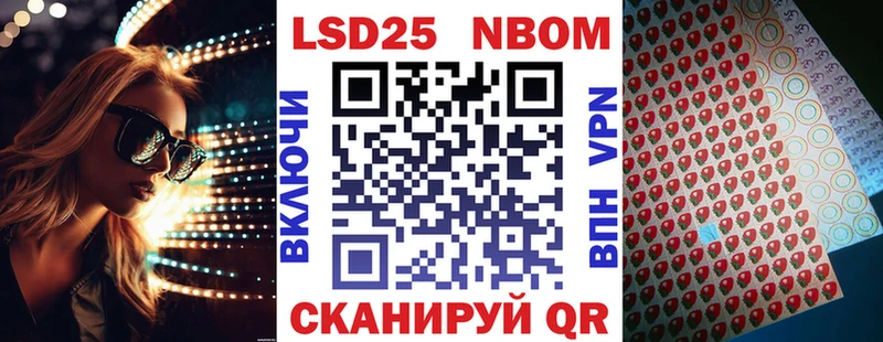 Марки N-bome 1,5мг  Калуга 