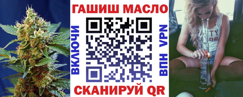 ТГК гашишное масло Калуга