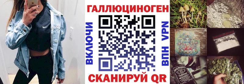 где продают наркотики  Калуга  Галлюциногенные грибы ЛСД 